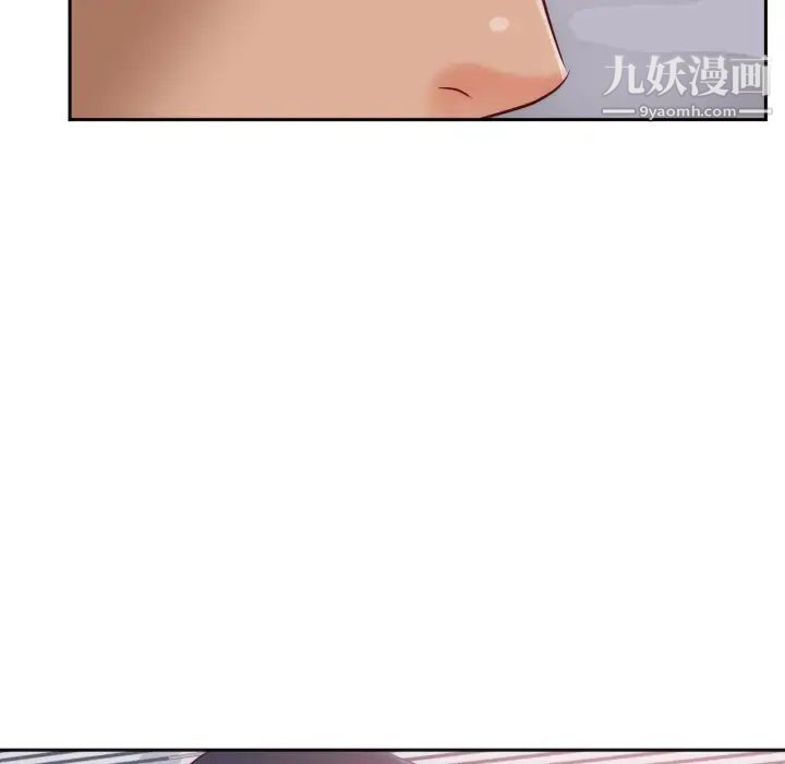 初恋的女儿第18话