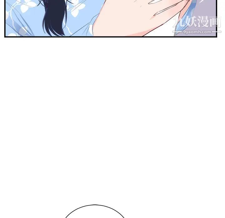 初恋的女儿第18话