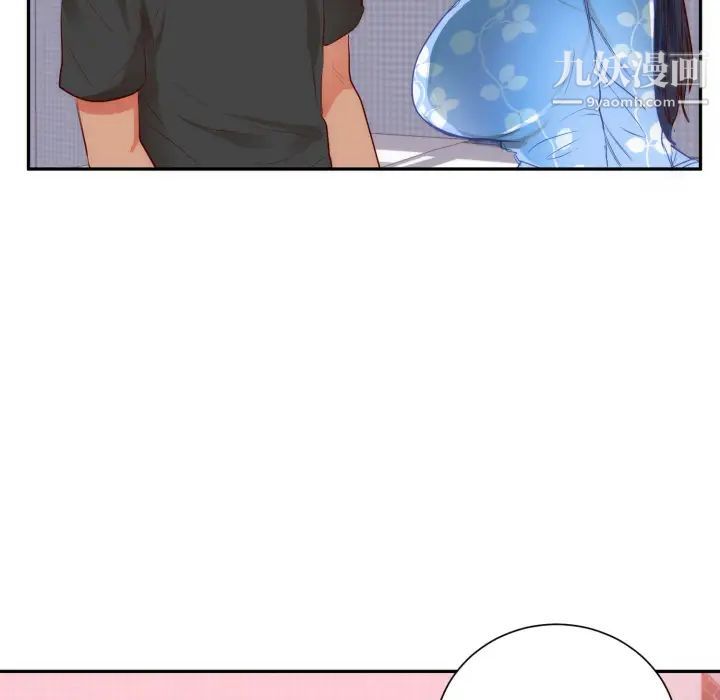 初恋的女儿第19话