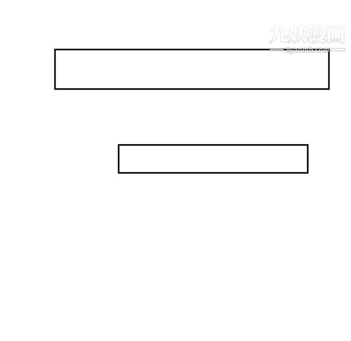 初恋的女儿第20话