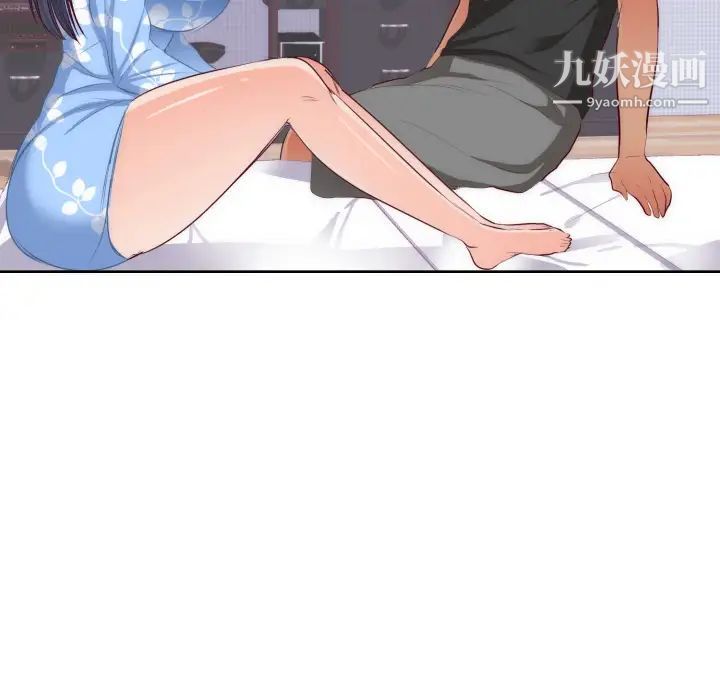 初恋的女儿第20话