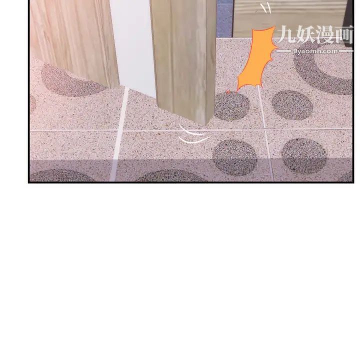 初恋的女儿第20话