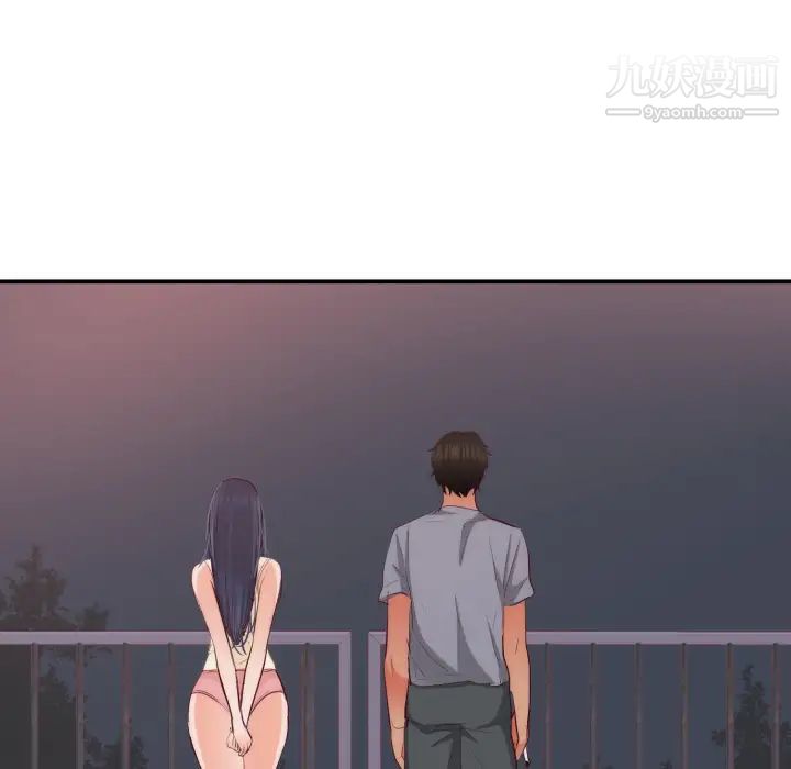 初恋的女儿第20话