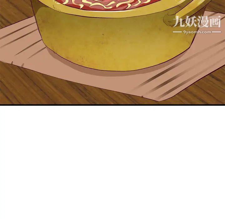 初恋的女儿第21话