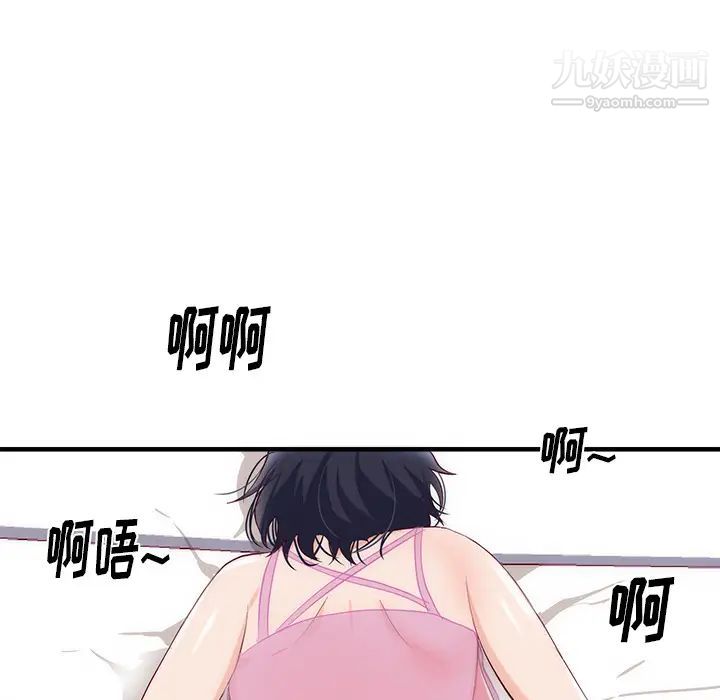 初恋的女儿第21话