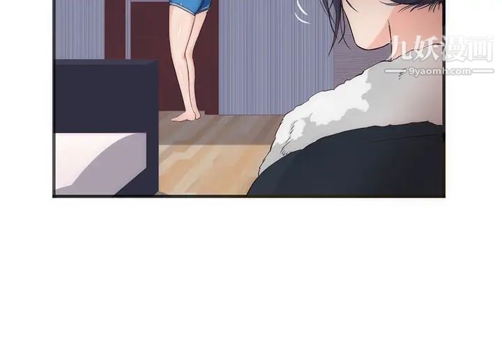 初恋的女儿第22话