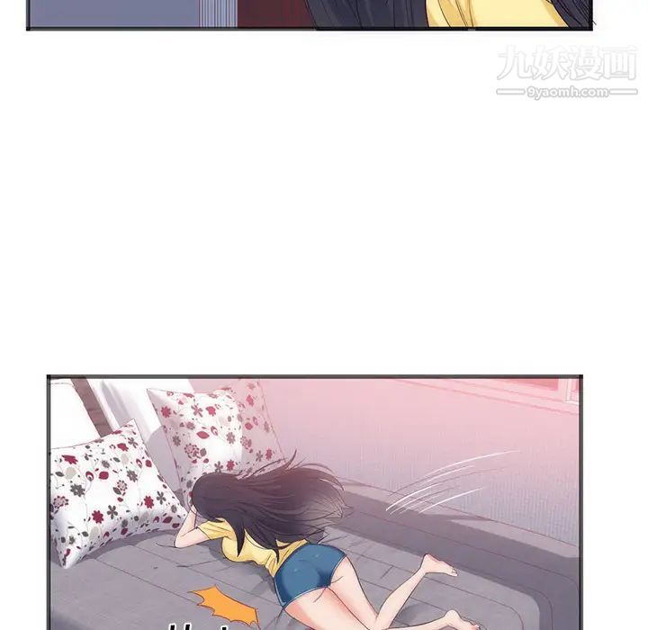 初恋的女儿第22话