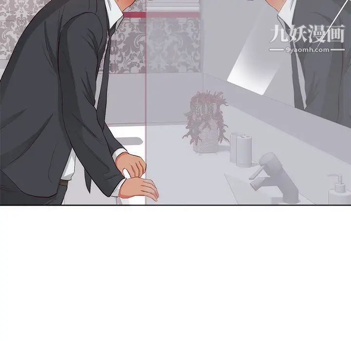 初恋的女儿第22话