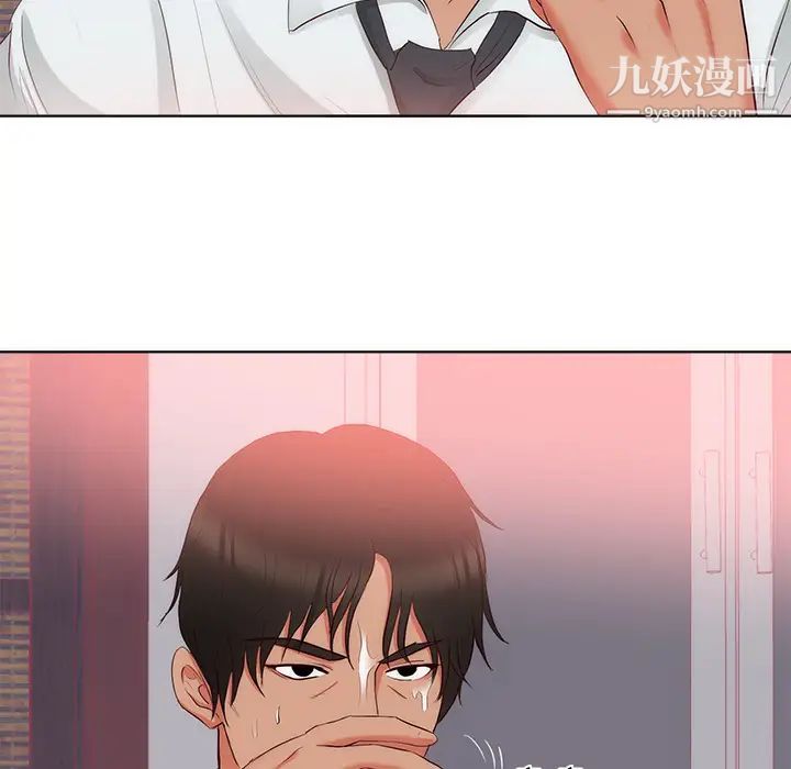 初恋的女儿第22话