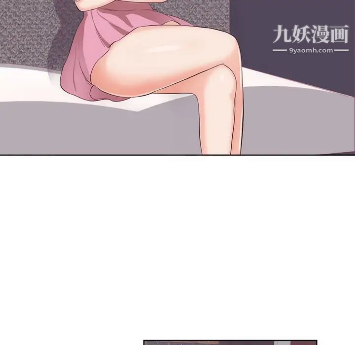 初恋的女儿第22话