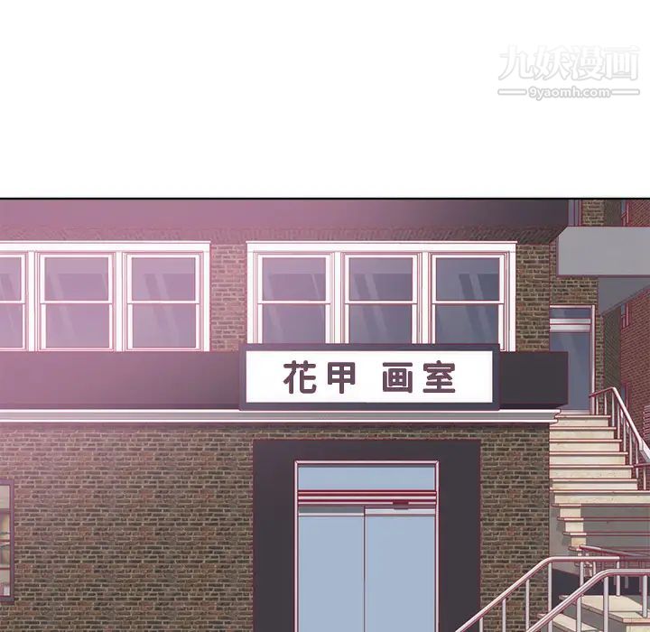 初恋的女儿第22话