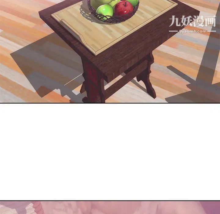 初恋的女儿第22话