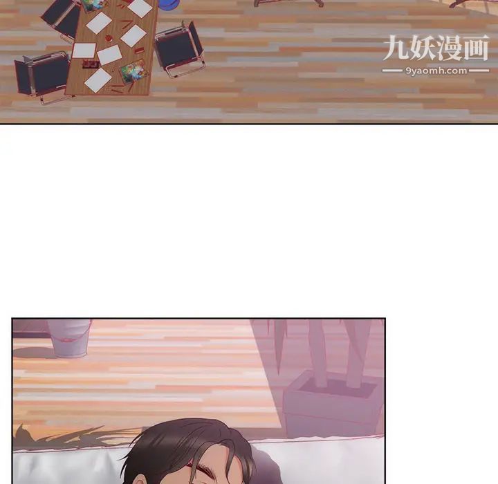 初恋的女儿第22话