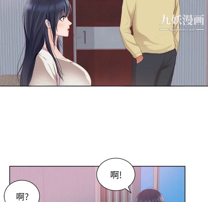 初恋的女儿第22话