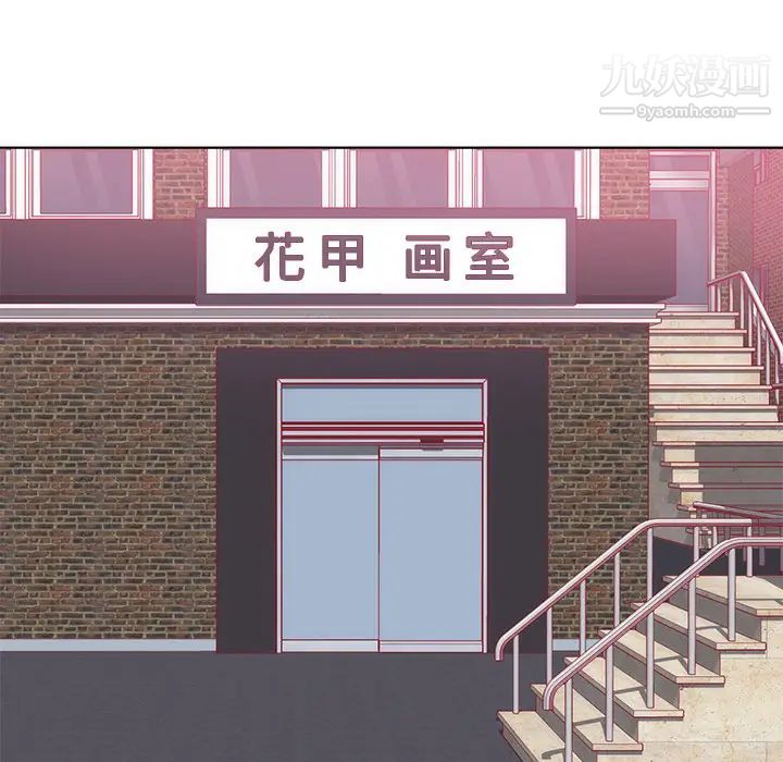 初恋的女儿第22话