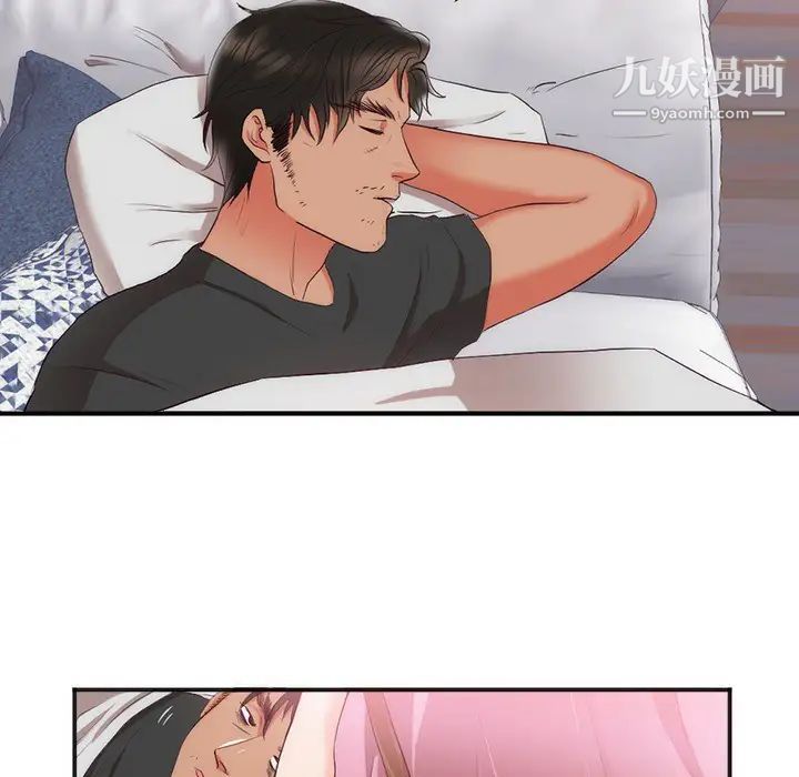 初恋的女儿第23话