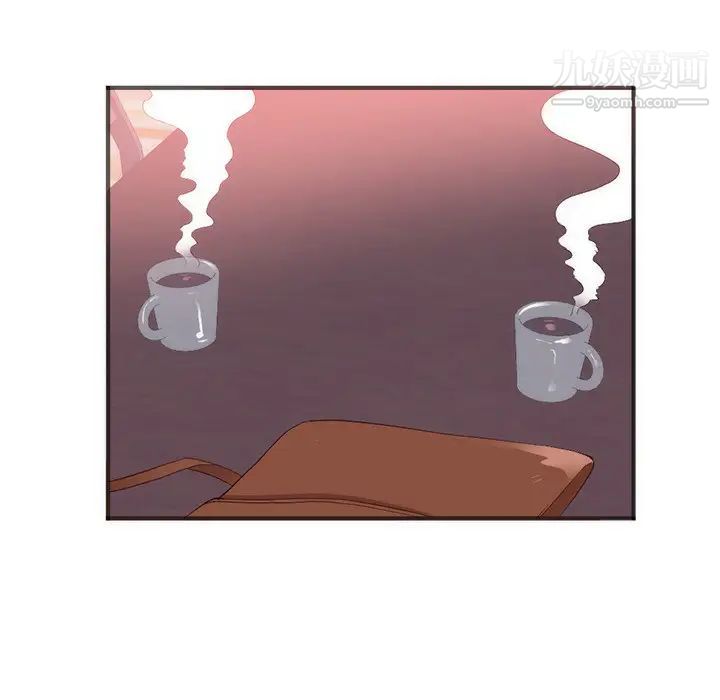 初恋的女儿第23话