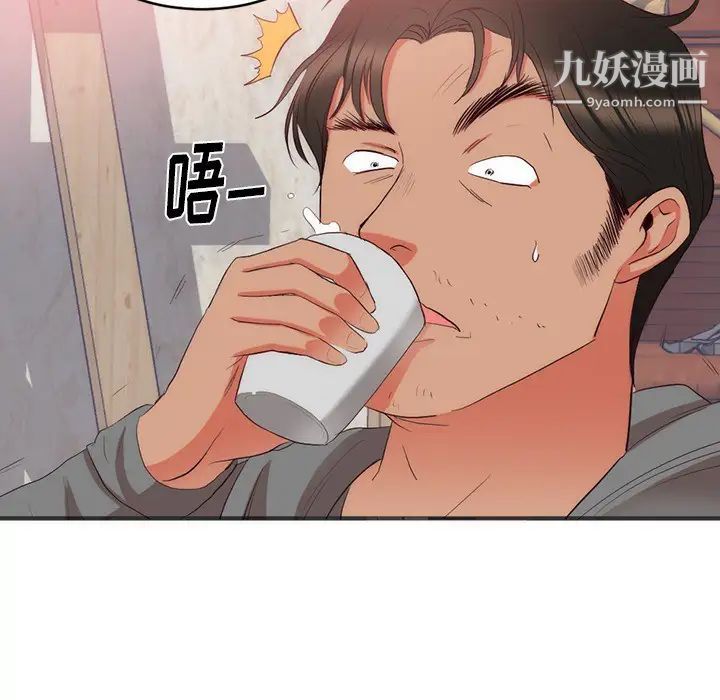 初恋的女儿第23话