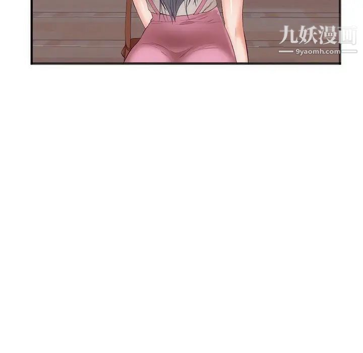 初恋的女儿第23话