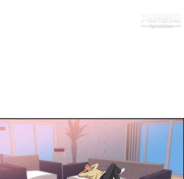 初恋的女儿第23话