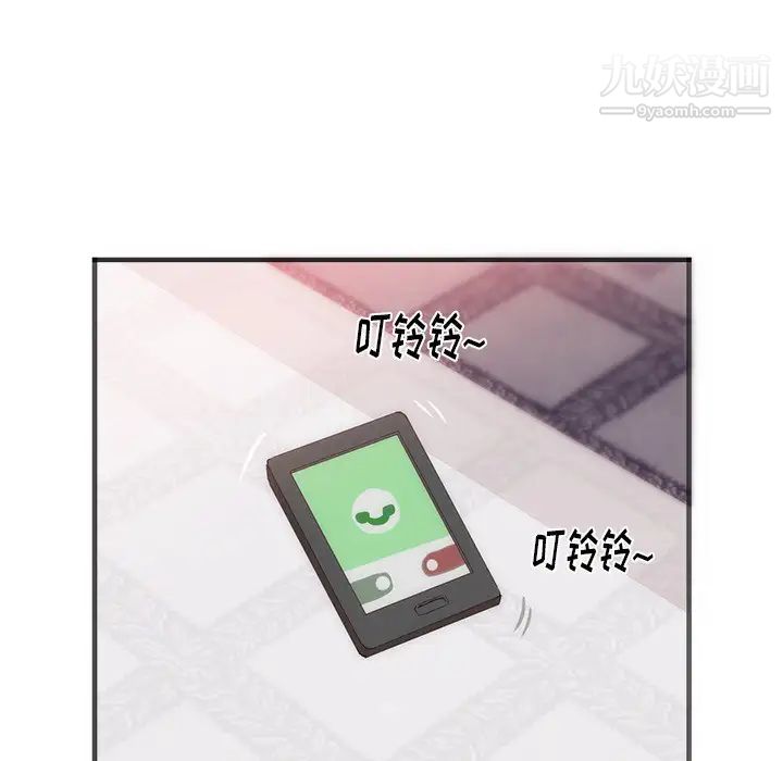 初恋的女儿第23话