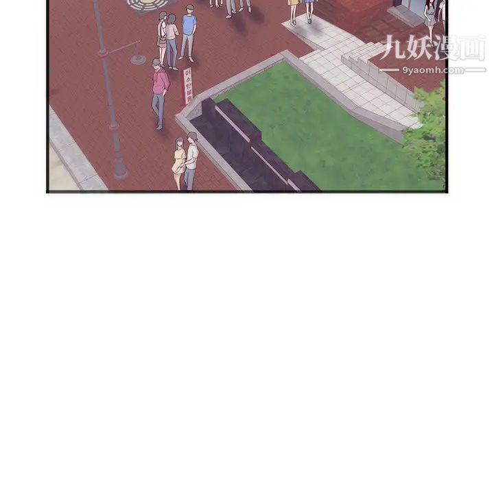 初恋的女儿第23话