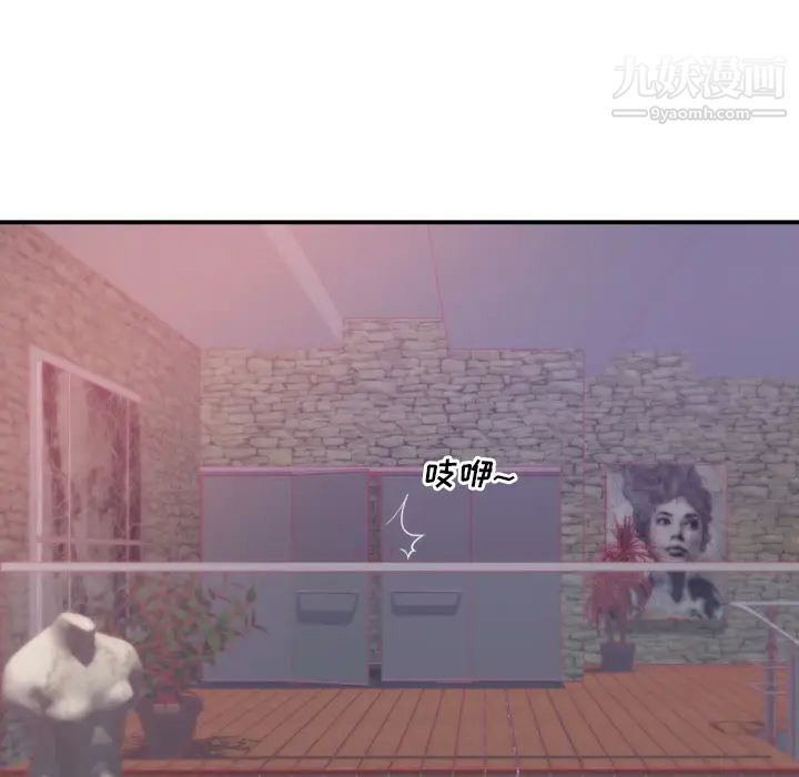 初恋的女儿第24话