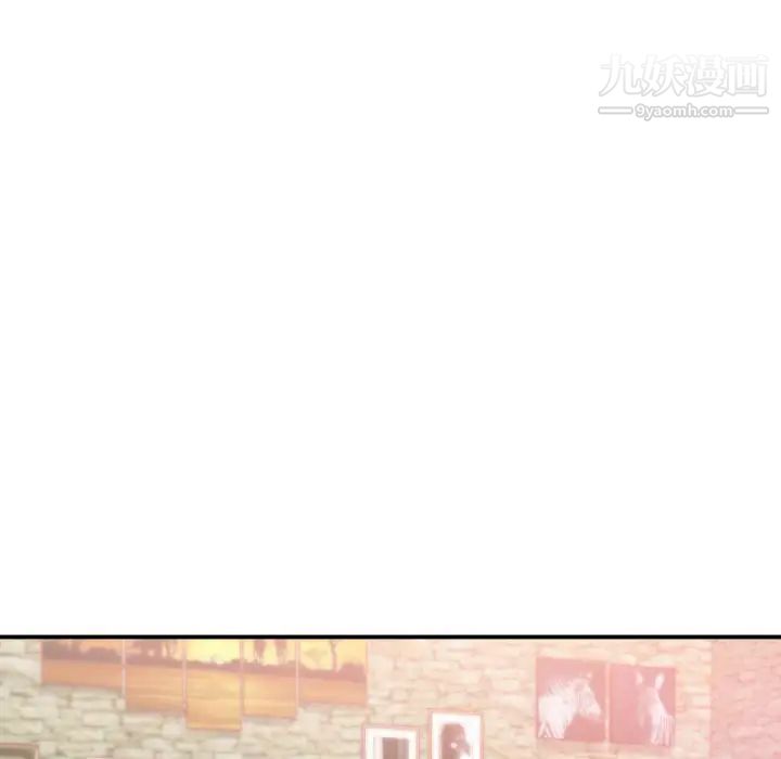 初恋的女儿第24话