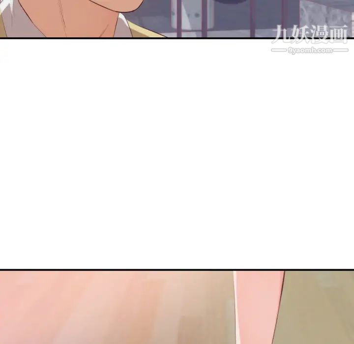 初恋的女儿第24话