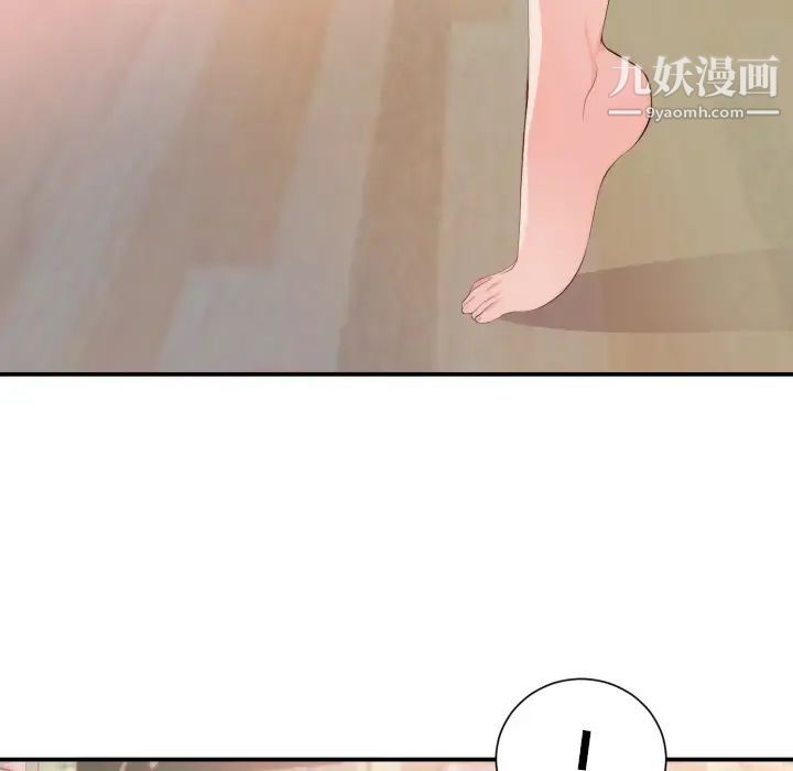 初恋的女儿第24话