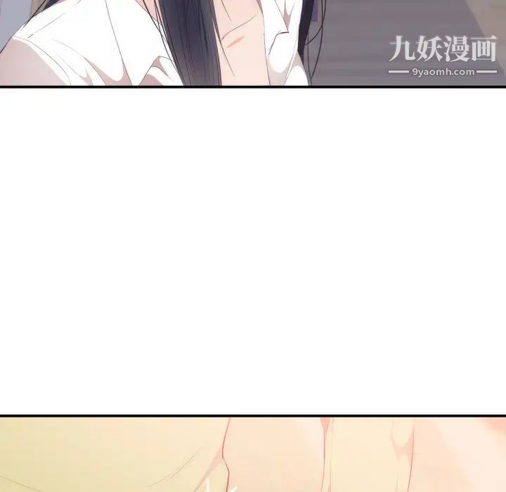 初恋的女儿第24话