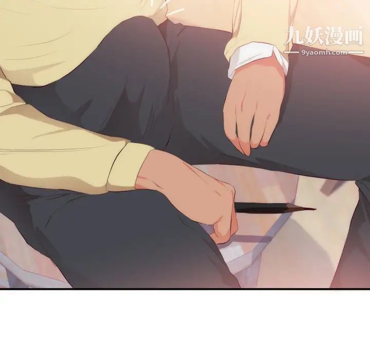 初恋的女儿第24话