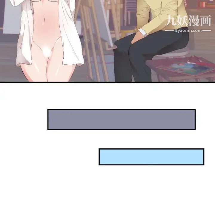 初恋的女儿第24话