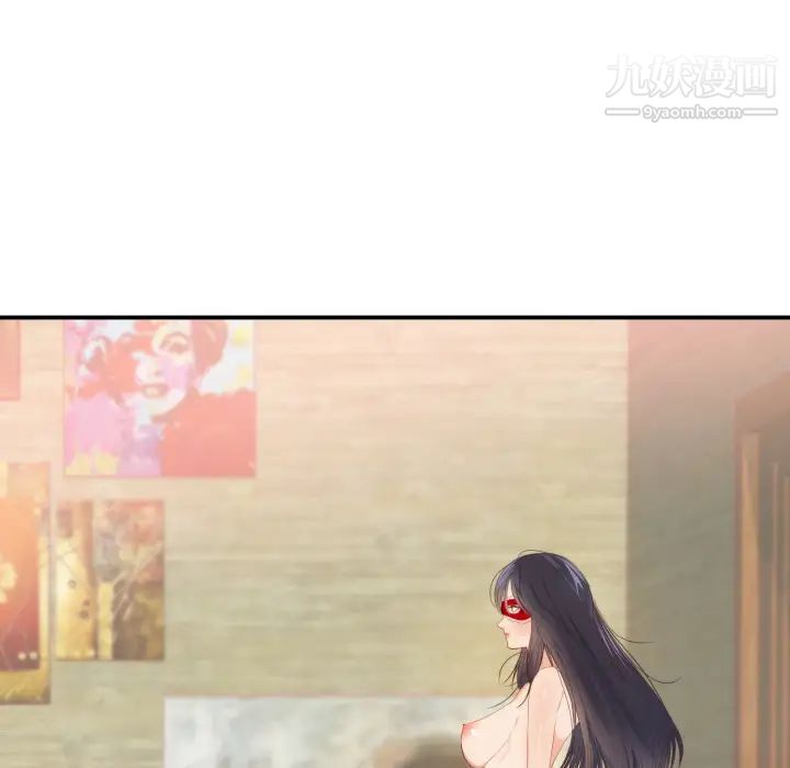 初恋的女儿第24话