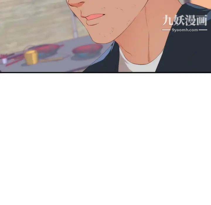 初恋的女儿第24话