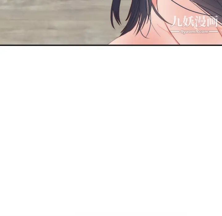 初恋的女儿第24话