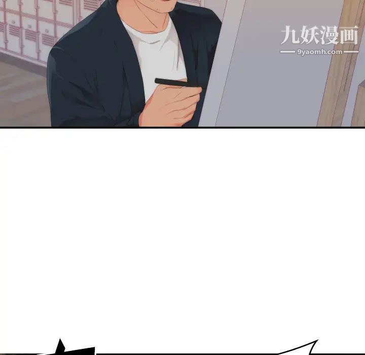 初恋的女儿第24话