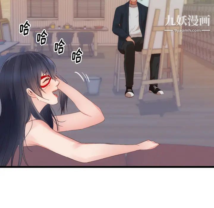 初恋的女儿第25话