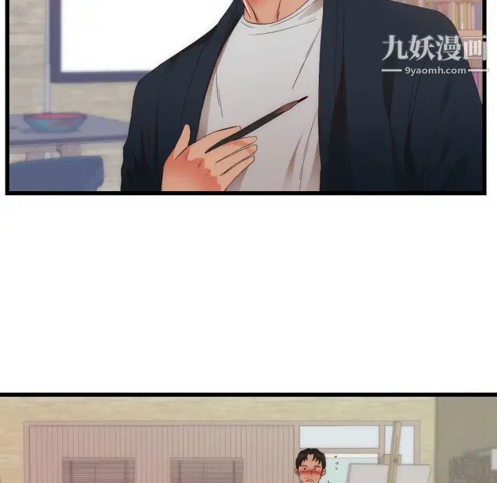 初恋的女儿第25话