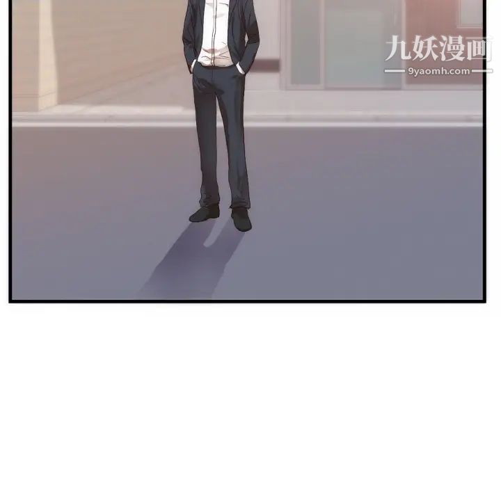 初恋的女儿第25话