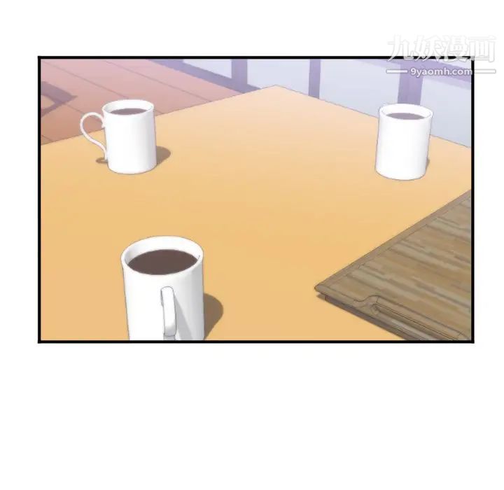 初恋的女儿第26话