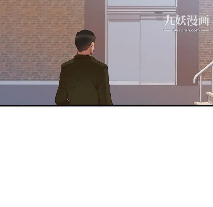 初恋的女儿第26话