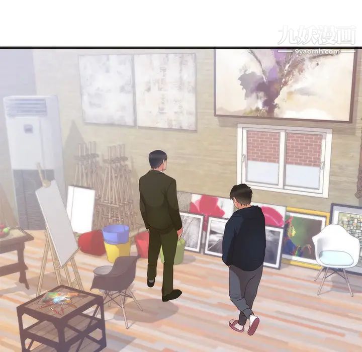 初恋的女儿第26话