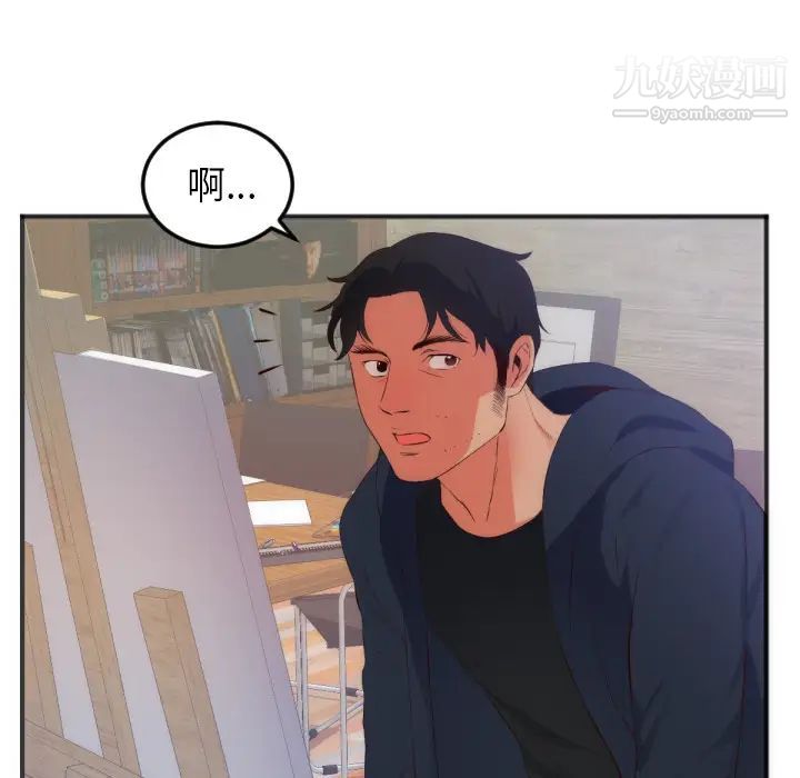 初恋的女儿第27话