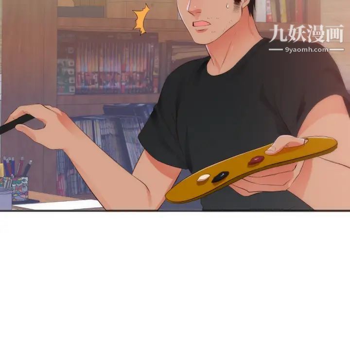 初恋的女儿第27话