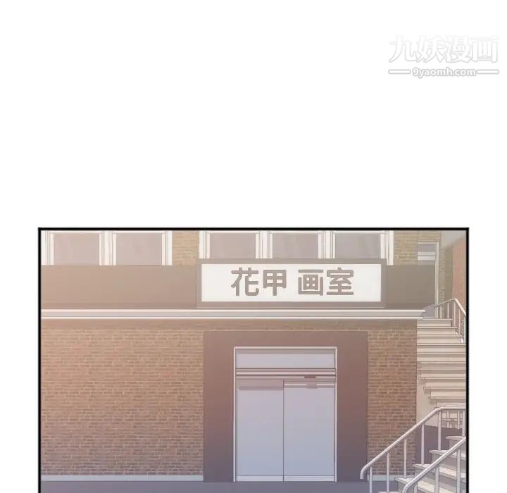 初恋的女儿第27话