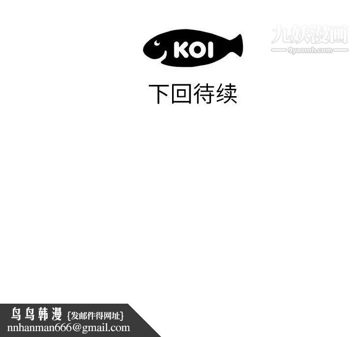 初恋的女儿第27话