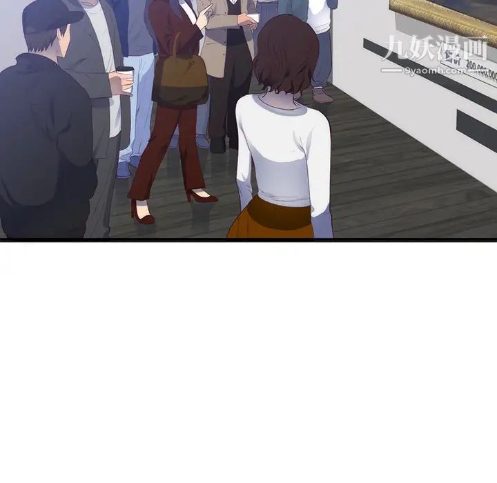 初恋的女儿第27话