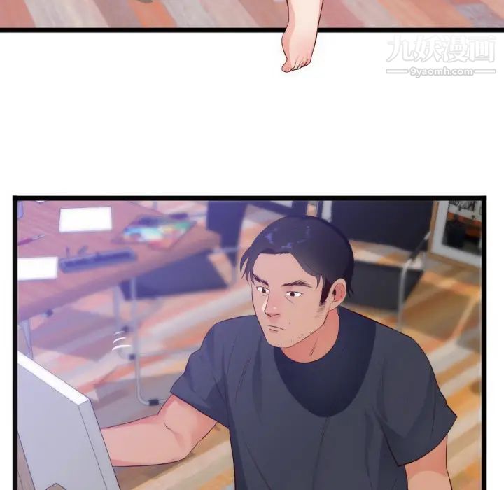 初恋的女儿第28话