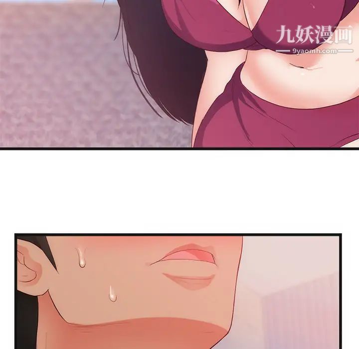 初恋的女儿第29话